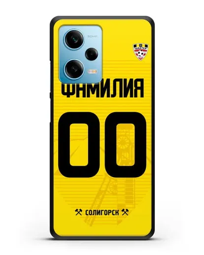Именной чехол ФК Шахтёр Солигорск с фамилией и номером (сезон 2019-2020) желтая форма силиконовый для Xiaomi Redmi Note 12 Pro 5G