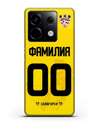 Именной чехол ФК Шахтёр Солигорск с фамилией и номером (сезон 2019-2020) желтая форма силиконовый для Xiaomi Redmi Note 13 Pro 5G