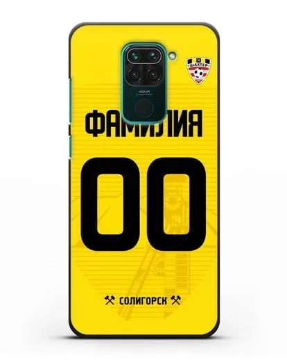 Именной чехол ФК Шахтёр Солигорск с фамилией и номером (сезон 2019-2020) желтая форма силиконовый для Xiaomi Redmi Note 9