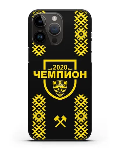 Чехол ФК Шахтёр Солигорск Чемпион 2020 силиконовый для iPhone 14 Pro Max