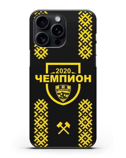 Чехол ФК Шахтёр Солигорск Чемпион 2020 силиконовый для iPhone 15 Pro Max