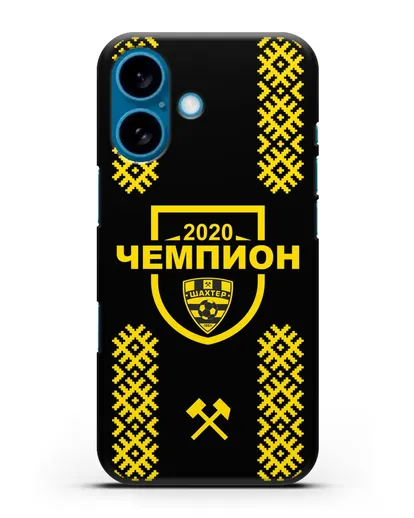 Чехол ФК Шахтёр Солигорск Чемпион 2020 силиконовый для iPhone 16