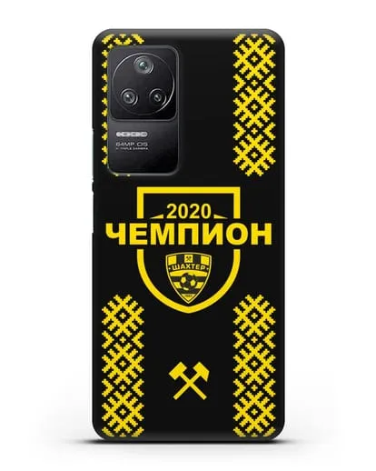 Чехол ФК Шахтёр Солигорск Чемпион 2020 силиконовый для Xiaomi Poco F4