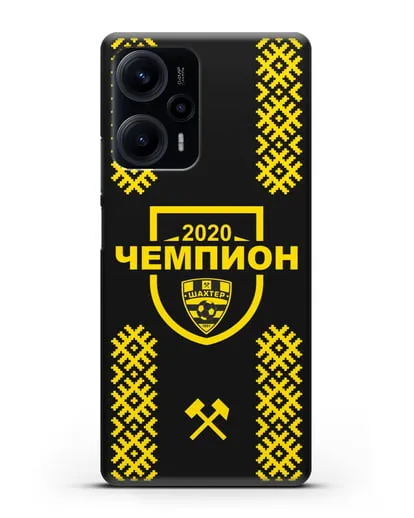 Чехол ФК Шахтёр Солигорск Чемпион 2020 силиконовый для Xiaomi Poco F5