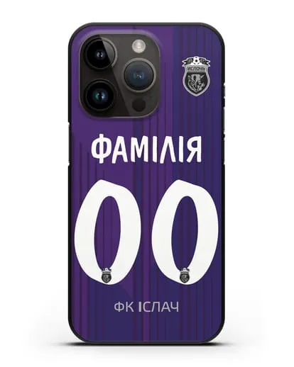 Именной чехол ФК Ислочь с фамилией и номером фиолетовая форма силиконовый для iPhone 14 Pro