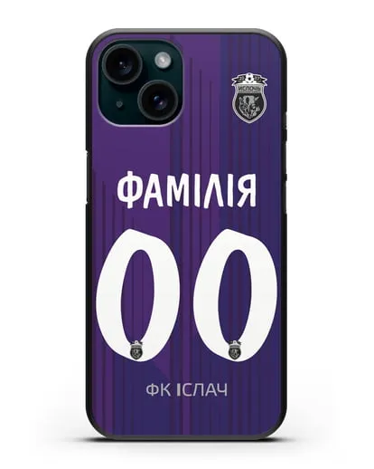 Именной чехол ФК Ислочь с фамилией и номером фиолетовая форма силиконовый для iPhone 15