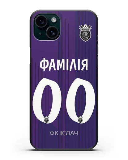 Именной чехол ФК Ислочь с фамилией и номером фиолетовая форма силиконовый для iPhone 15 Plus