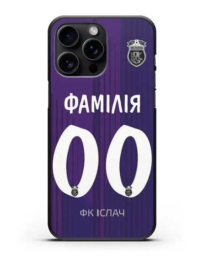 Именной чехол ФК Ислочь с фамилией и номером фиолетовая форма силиконовый для iPhone 15 Pro Max