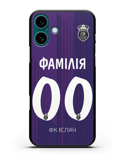 Именной чехол ФК Ислочь с фамилией и номером фиолетовая форма силиконовый для iPhone 16 Plus