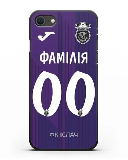 Именной чехол ФК Ислочь с фамилией и номером фиолетовая форма силиконовый для iPhone SE 2020