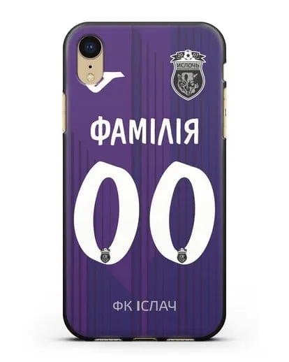 Именной чехол ФК Ислочь с фамилией и номером фиолетовая форма силиконовый для iPhone XR