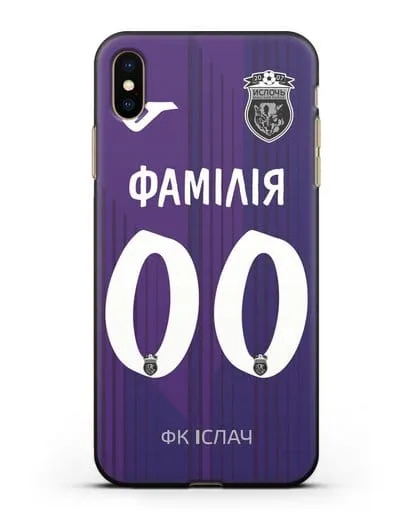 Именной чехол ФК Ислочь с фамилией и номером фиолетовая форма силиконовый для iPhone XS Max