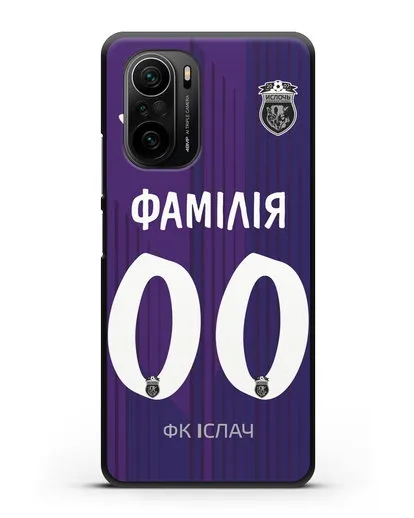 Именной чехол ФК Ислочь с фамилией и номером фиолетовая форма силиконовый для Xiaomi Poco F3 Pro