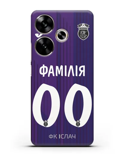 Именной чехол ФК Ислочь с фамилией и номером фиолетовая форма силиконовый для Xiaomi Poco F6