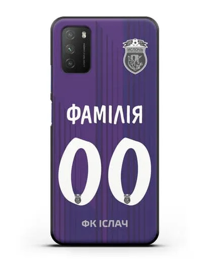 Именной чехол ФК Ислочь с фамилией и номером фиолетовая форма силиконовый для Xiaomi Poco M3