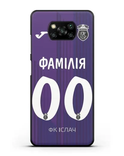 Именной чехол ФК Ислочь с фамилией и номером фиолетовая форма силиконовый для Xiaomi Poco X3