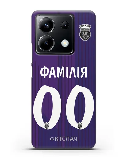 Именной чехол ФК Ислочь с фамилией и номером фиолетовая форма силиконовый для Xiaomi Poco X6