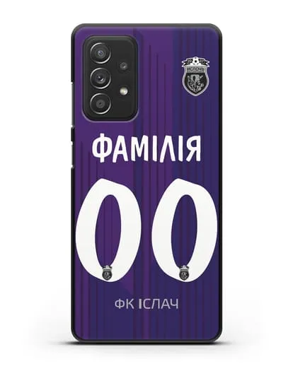 Именной чехол ФК Ислочь с фамилией и номером фиолетовая форма силиконовый для Samsung Galaxy A53