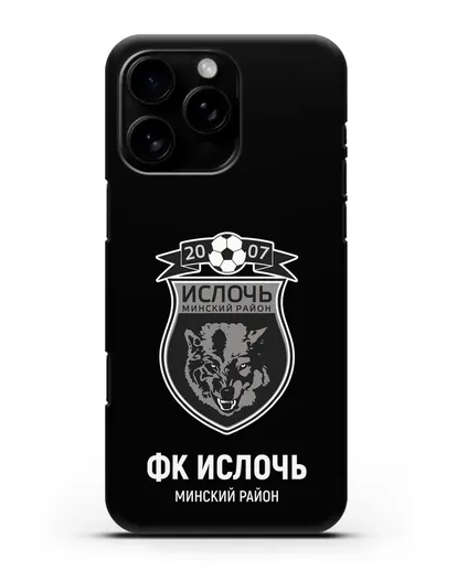 Чехол с логотипом ФК Ислочь силиконовый для iPhone 16 Pro Max