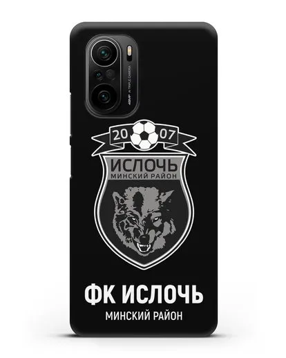 Чехол с логотипом ФК Ислочь силиконовый для Xiaomi Poco F3