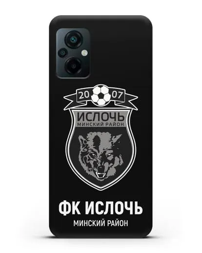 Чехол с логотипом ФК Ислочь силиконовый для Xiaomi Poco M5