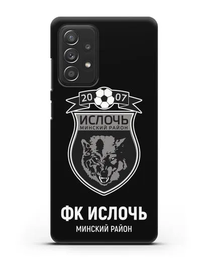 Чехол с логотипом ФК Ислочь силиконовый для Samsung Galaxy A53