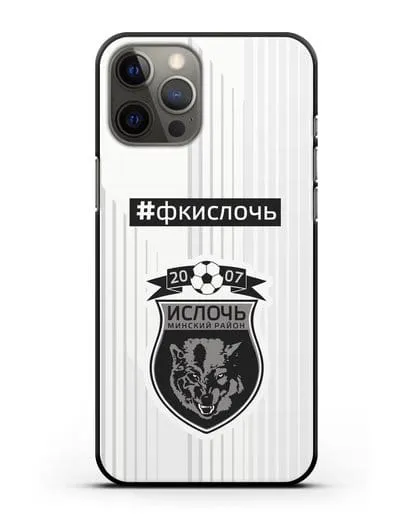 Чехол с надписью #ФКИСЛОЧЬ силиконовый для iPhone 12 Pro Max