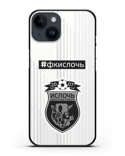 Чехол с надписью #ФКИСЛОЧЬ силиконовый для iPhone 14