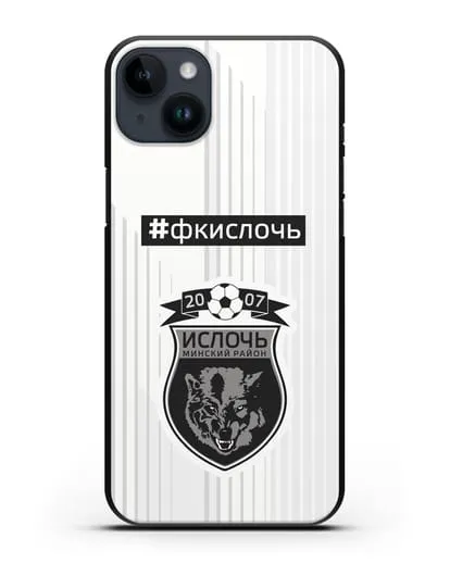Чехол с надписью #ФКИСЛОЧЬ силиконовый для iPhone 14 Plus