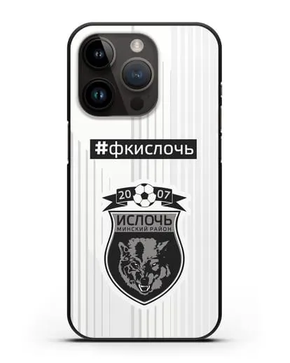 Чехол с надписью #ФКИСЛОЧЬ силиконовый для iPhone 14 Pro