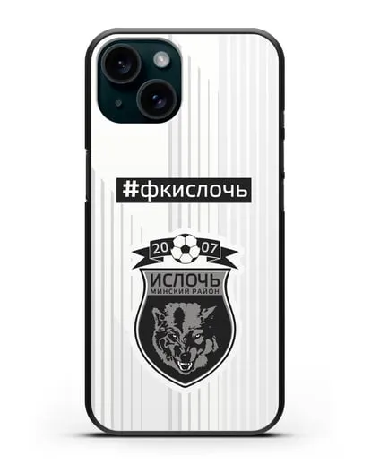 Чехол с надписью #ФКИСЛОЧЬ силиконовый для iPhone 15