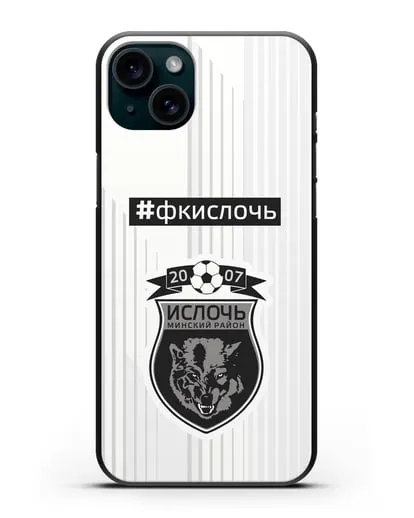 Чехол с надписью #ФКИСЛОЧЬ силиконовый для iPhone 15 Plus