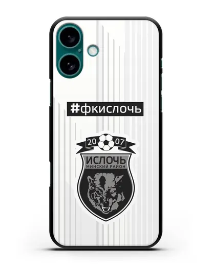 Чехол с надписью #ФКИСЛОЧЬ силиконовый для iPhone 16 Plus