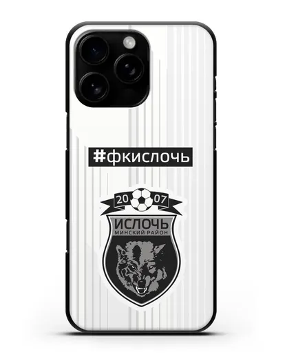 Чехол с надписью #ФКИСЛОЧЬ силиконовый для iPhone 16 Pro Max