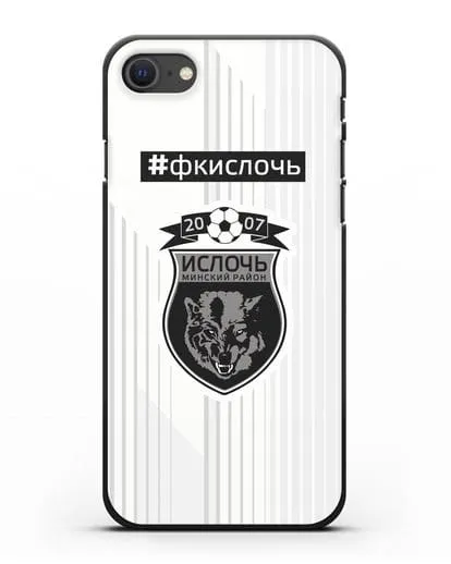 Чехол с надписью #ФКИСЛОЧЬ силиконовый для iPhone SE 2020