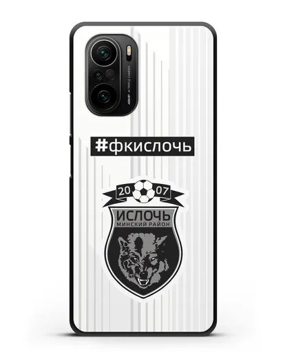Чехол с надписью #ФКИСЛОЧЬ силиконовый для Xiaomi Poco F3