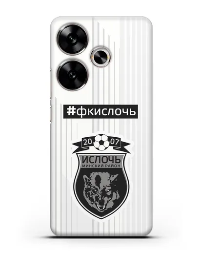 Чехол с надписью #ФКИСЛОЧЬ силиконовый для Xiaomi Poco F6