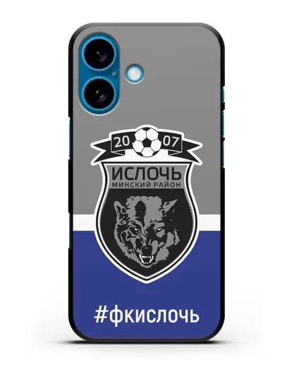 Чехол с эмблемой ФК Ислочь силиконовый для iPhone 16