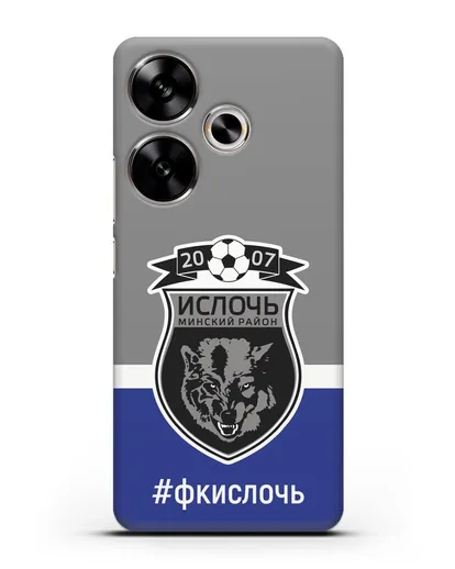 Чехол с эмблемой ФК Ислочь силиконовый для Xiaomi Poco F6