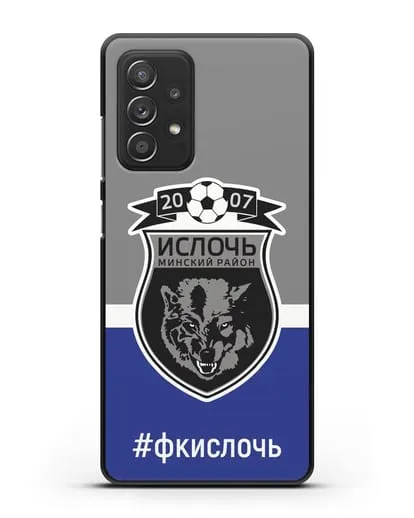 Чехол с эмблемой ФК Ислочь силиконовый для Samsung Galaxy A53