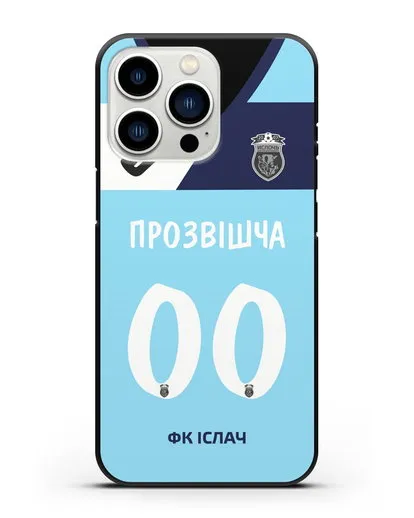 Именной чехол ФК Ислочь с фамилией и номером (женская форма) силиконовый для iPhone 13 Pro