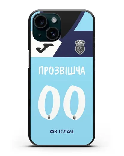 Именной чехол ФК Ислочь с фамилией и номером (женская форма) силиконовый для iPhone 15