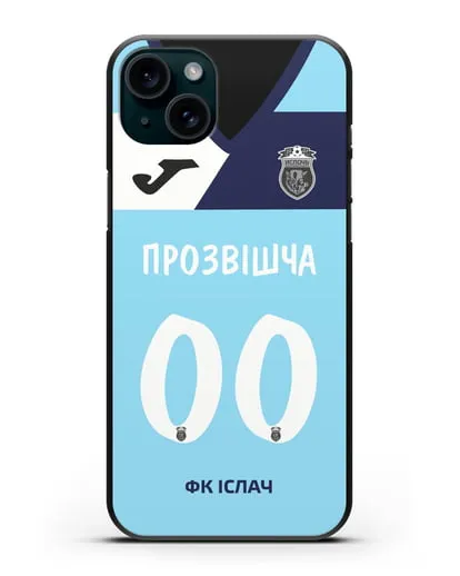 Именной чехол ФК Ислочь с фамилией и номером (женская форма) силиконовый для iPhone 15 Plus