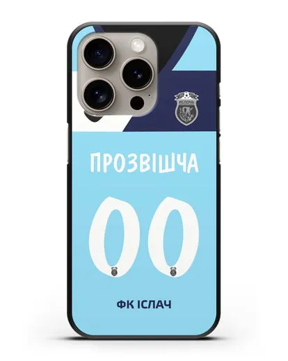 Именной чехол ФК Ислочь с фамилией и номером (женская форма) силиконовый для iPhone 15 Pro