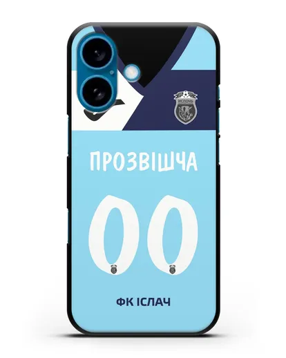 Именной чехол ФК Ислочь с фамилией и номером (женская форма) силиконовый для iPhone 16