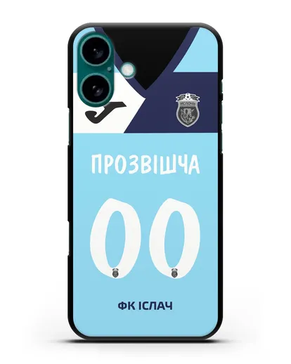 Именной чехол ФК Ислочь с фамилией и номером (женская форма) силиконовый для iPhone 16 Plus