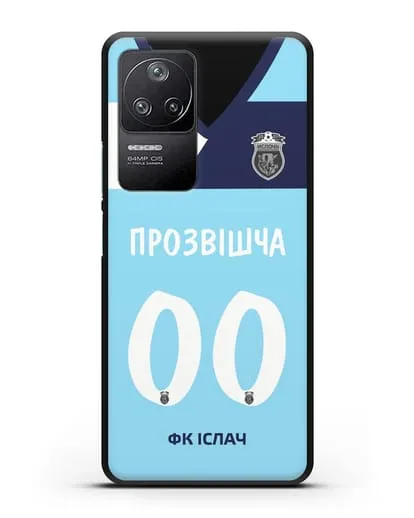 Именной чехол ФК Ислочь с фамилией и номером (женская форма) силиконовый для Xiaomi Poco F4