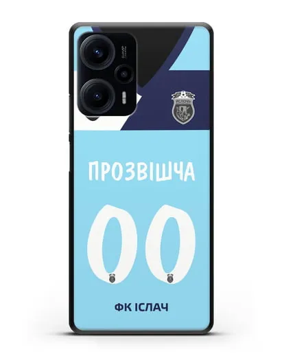 Именной чехол ФК Ислочь с фамилией и номером (женская форма) силиконовый для Xiaomi Poco F5