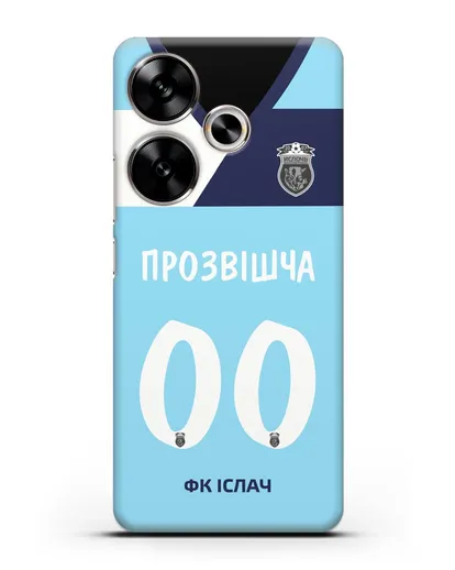 Именной чехол ФК Ислочь с фамилией и номером (женская форма) силиконовый для Xiaomi Poco F6
