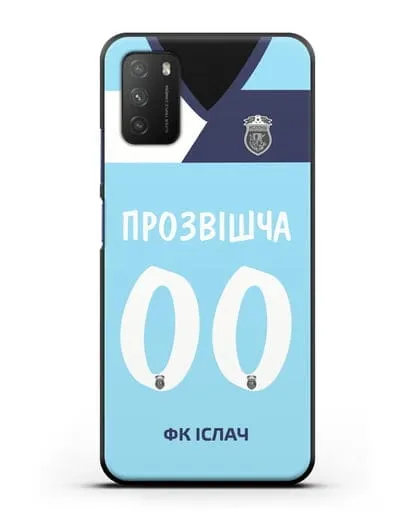 Именной чехол ФК Ислочь с фамилией и номером (женская форма) силиконовый для Xiaomi Poco M3